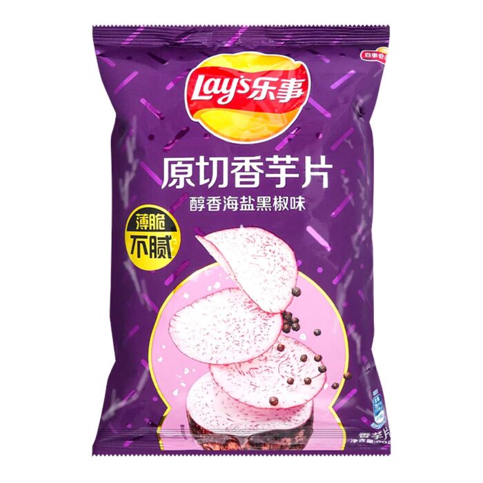 Lay's Patatine Sale E Pepe Nero 60G