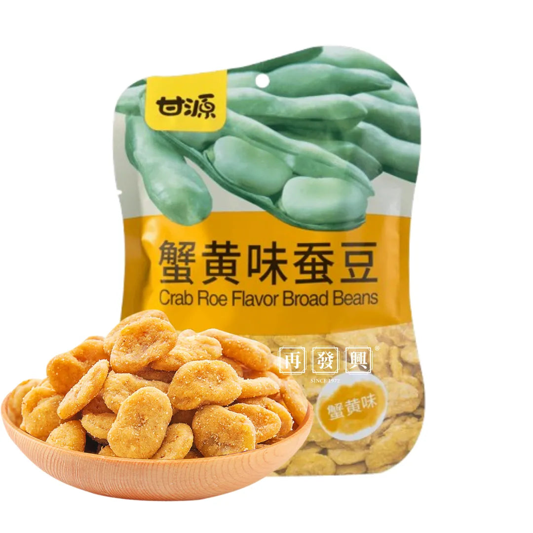 Snack Di Fave Aromatizzato 75G