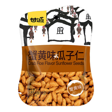 Snack Semi Di Girasole Aromatizzati 75G